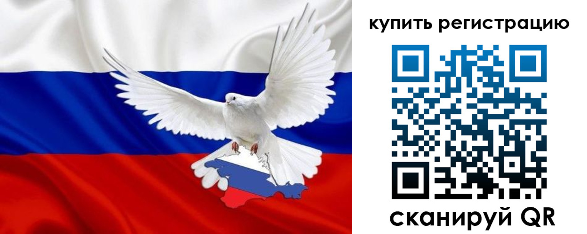 прописка 2025 в Канаше